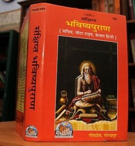 Bhavishya-Purana