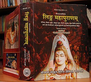 Linga-Purana