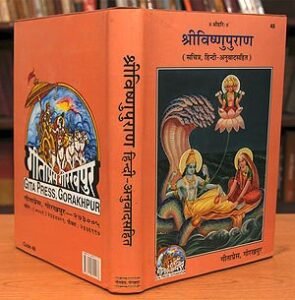 Vishnu-Purana