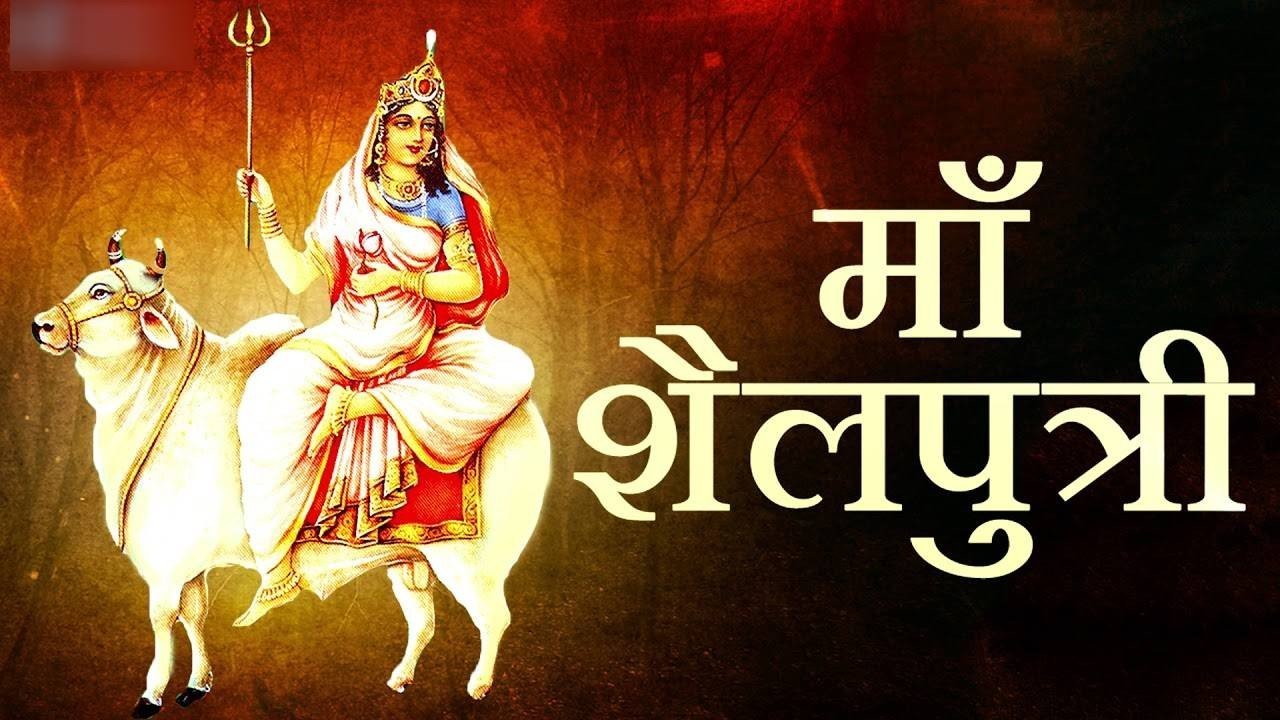 Mata Shailputri